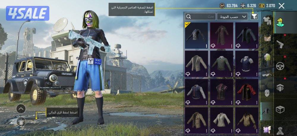 للبيع حساب ببجي نادر0