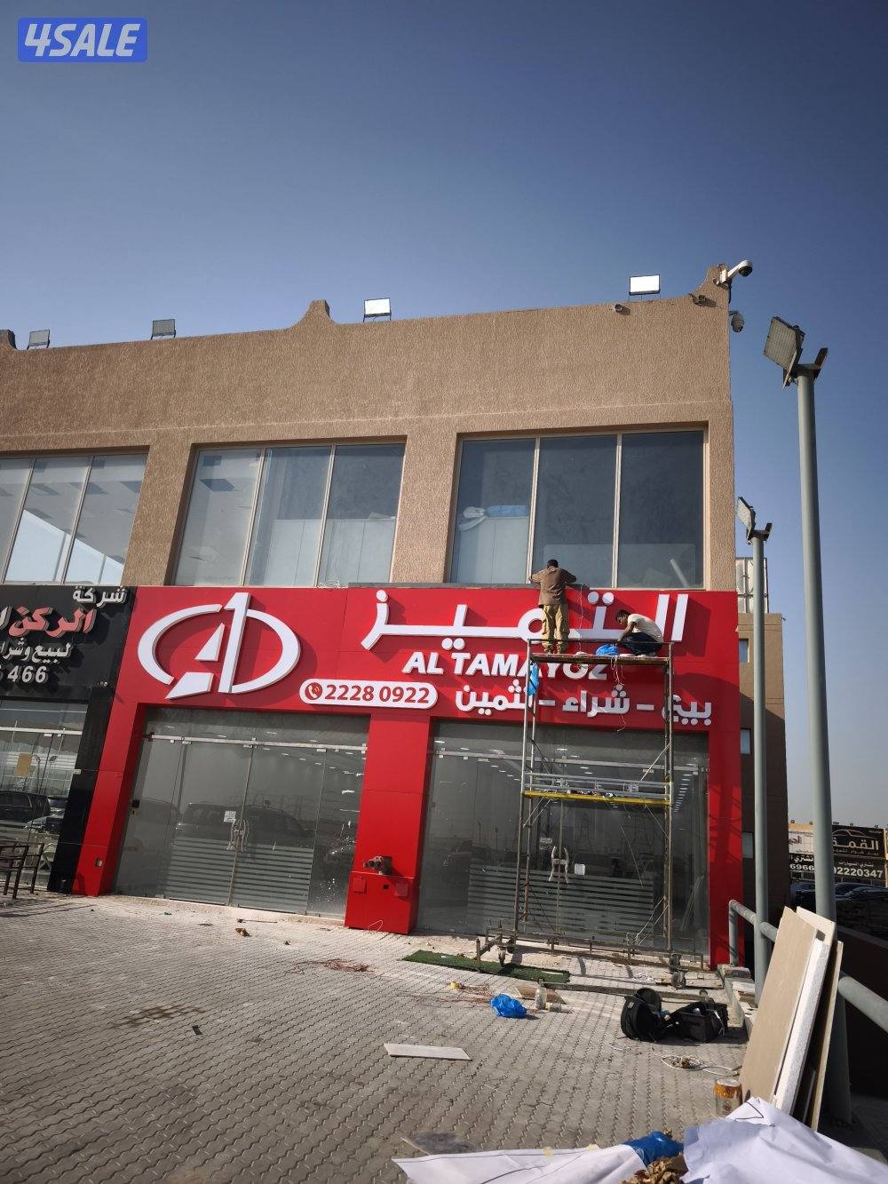 اعلانات تجاريه1