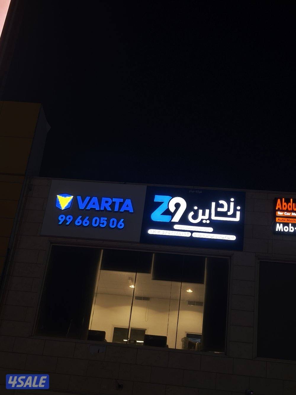 اعلانات تجاريه3