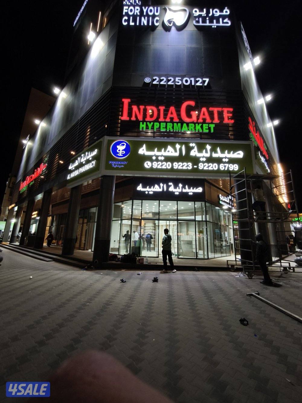 اعلانات تجاريه6