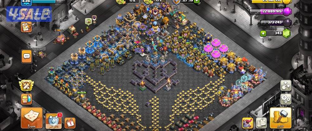 كلاش اوف كلانس0