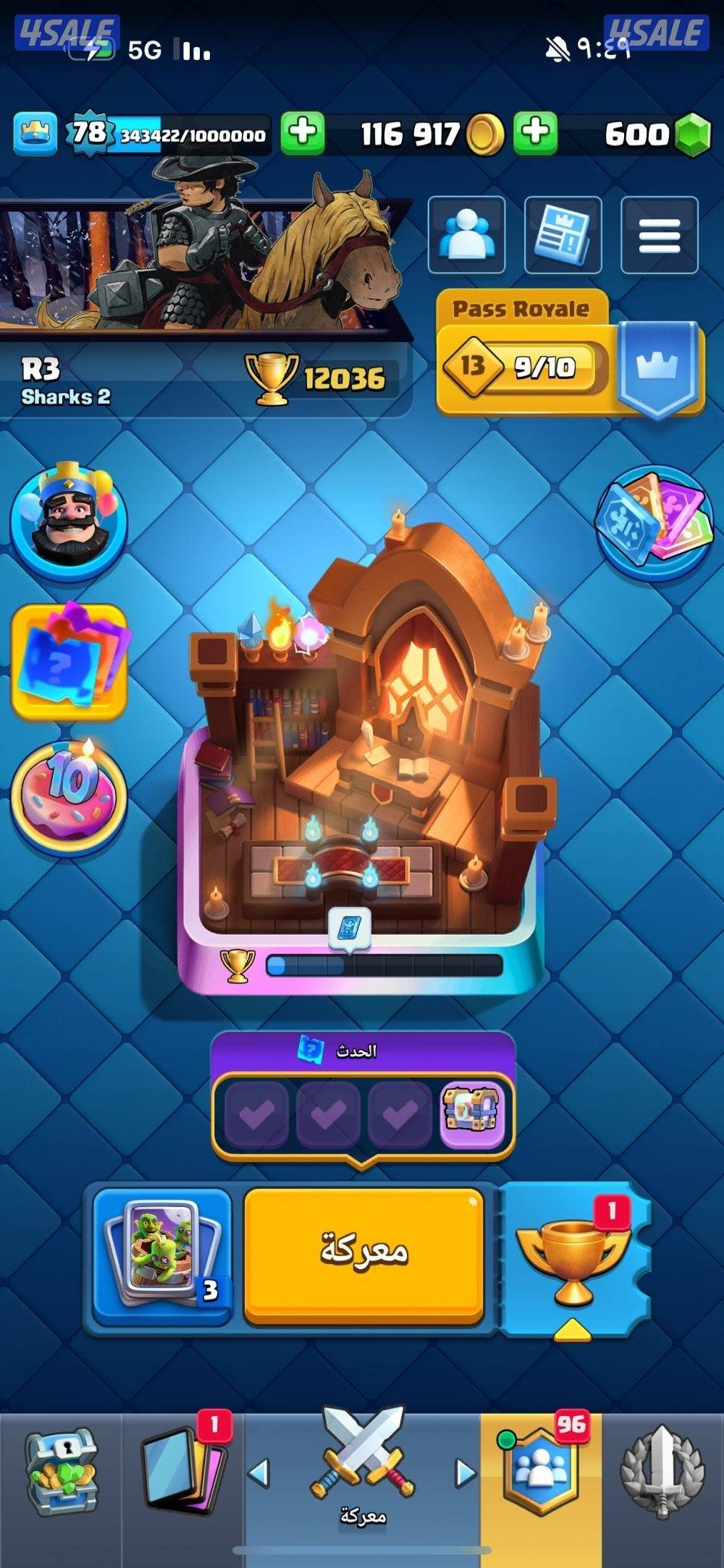 حساب كلاش رويال1