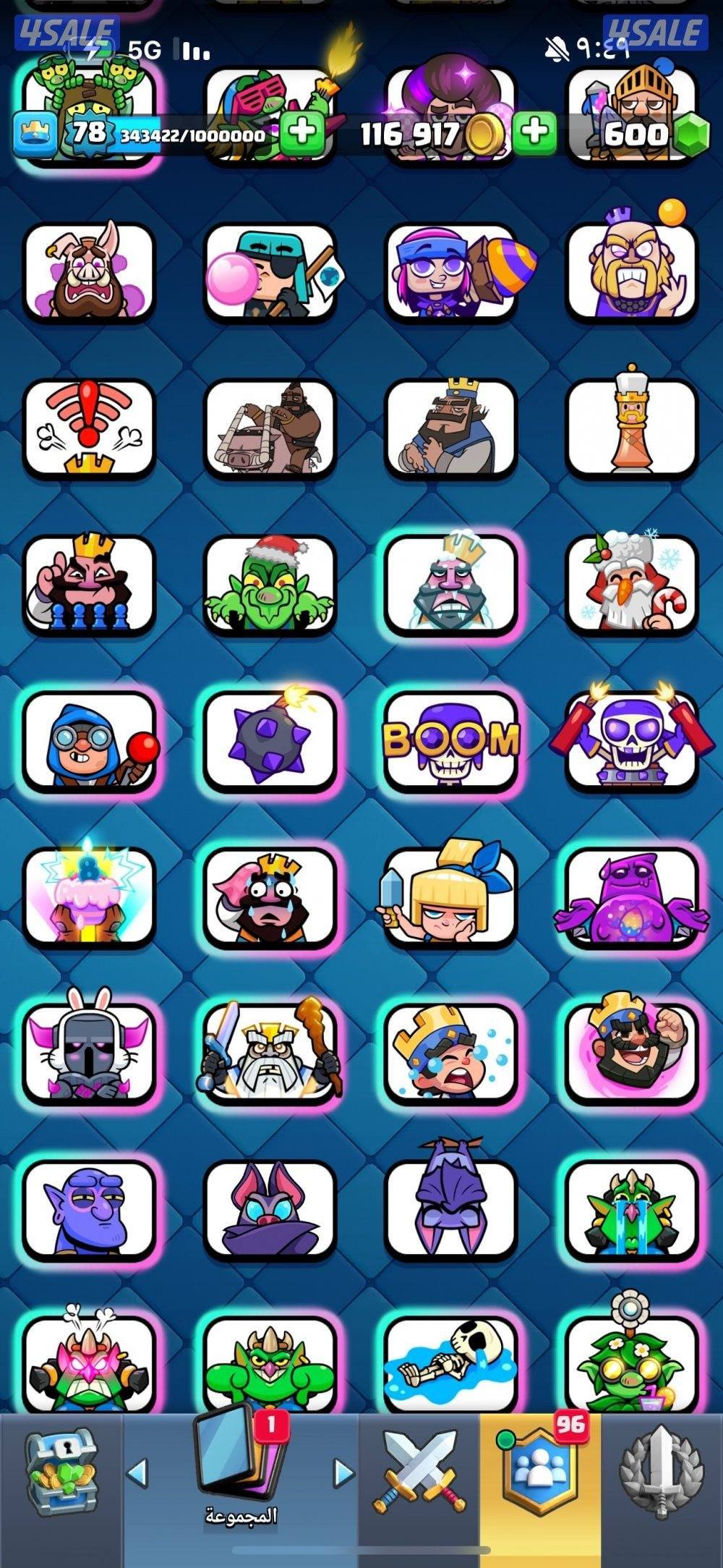 حساب كلاش رويال6