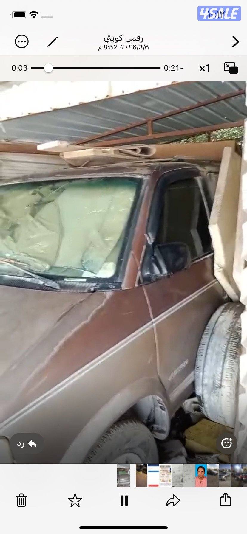 منطقة بيان1