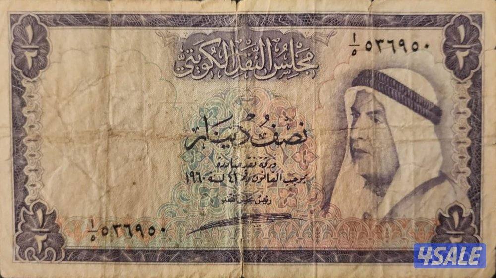 عملات ورقية للبيع0