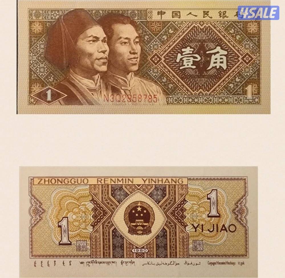 عملات ورقية للبيع0