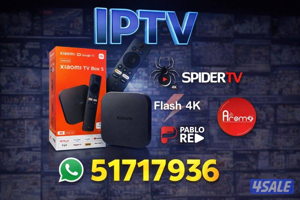 جميع اشتراكات iptv رسيفر الجني شتراك تلفزيون سمارت قنوات افلام مسلسلات0