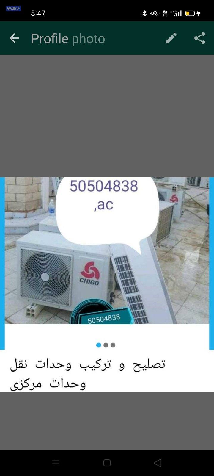 تصليح. وحدات. تصليح. سنترال. عبد الله مبارك.5