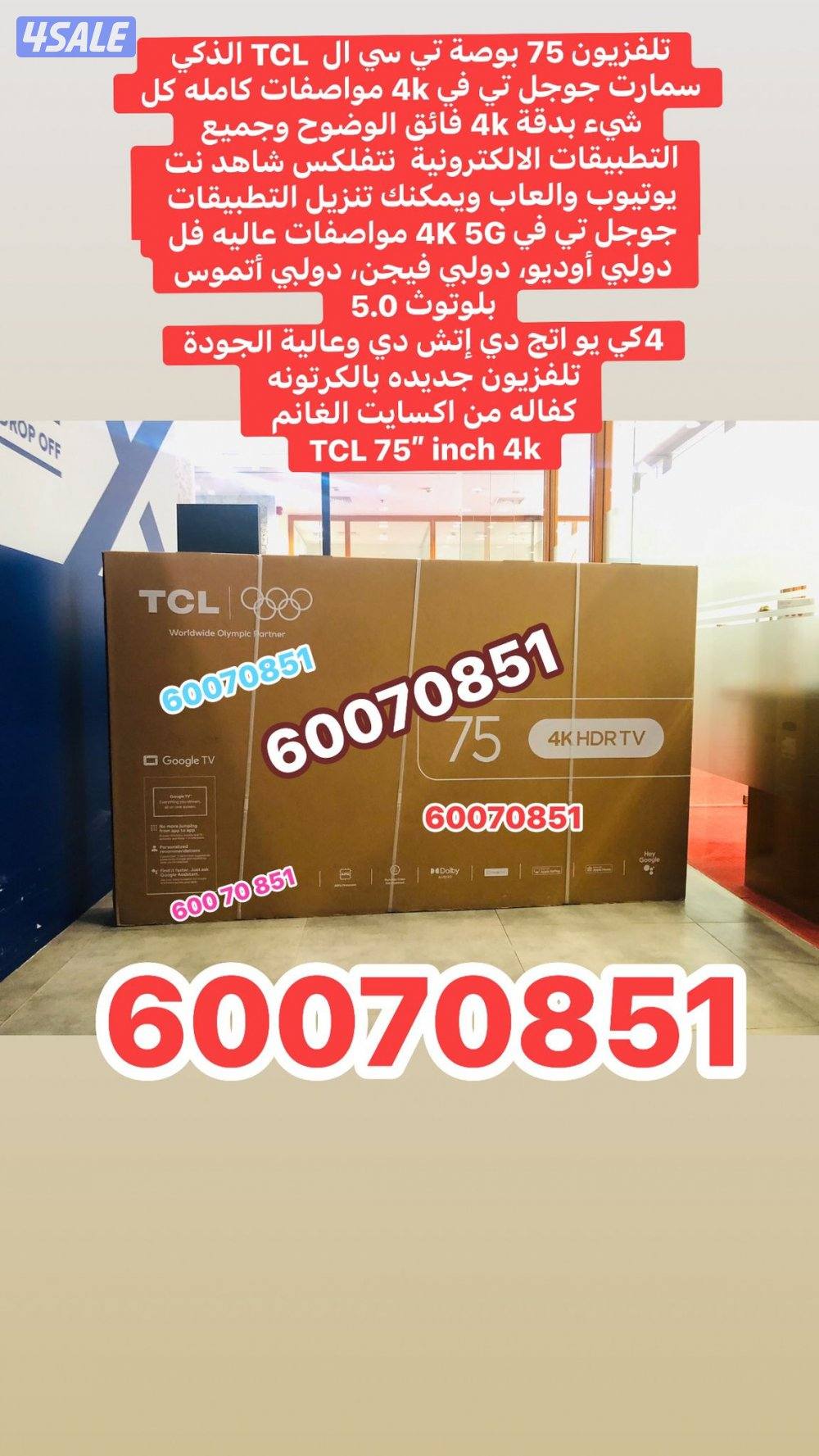 تلفزيون 65 بوصة سوني فل مواصفات جديده14