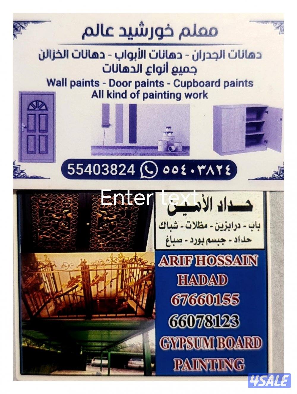 Haddad.work (painter+work)0