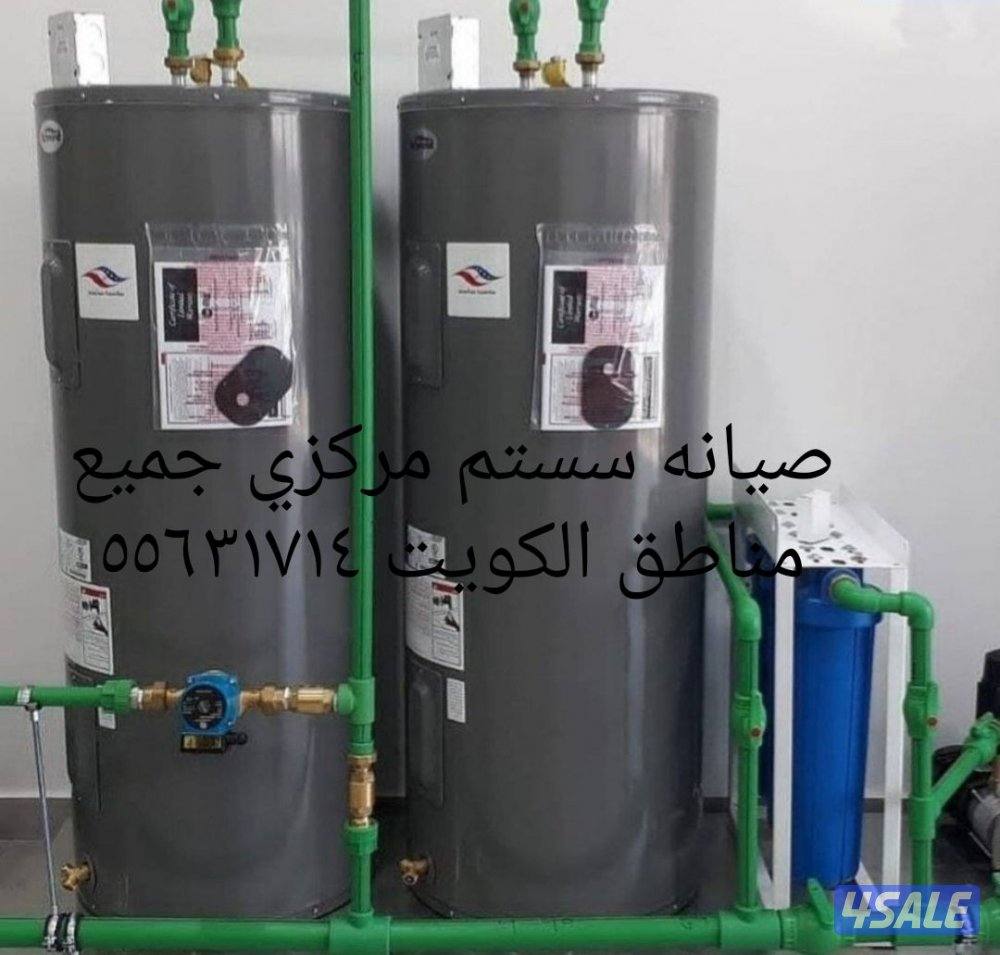 تمديد وتجديد حمامات تسليك مجاري تصليح وتركيب مضخات1