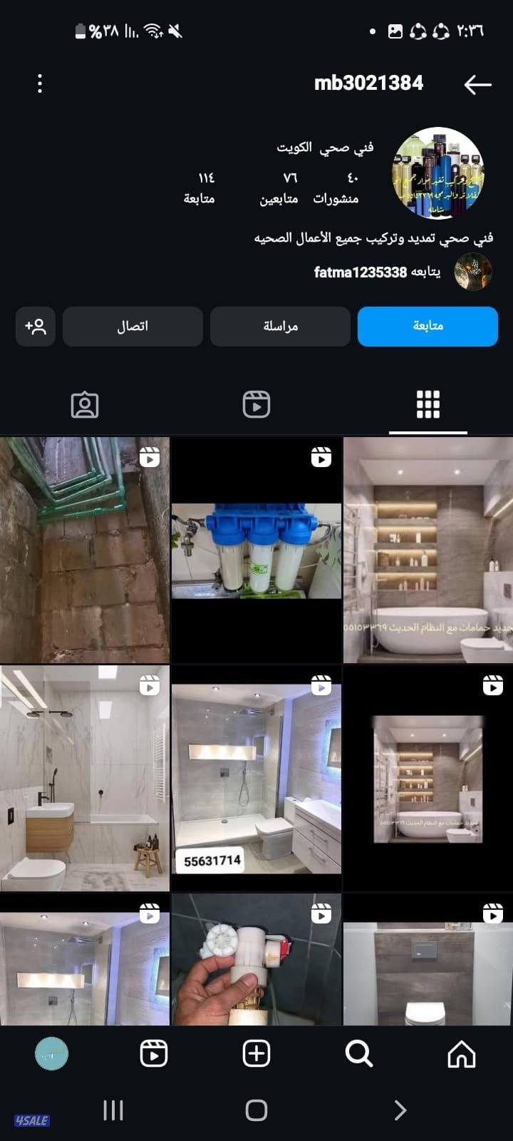 تمديد وتجديد حمامات تسليك مجاري تصليح وتركيب مضخات6