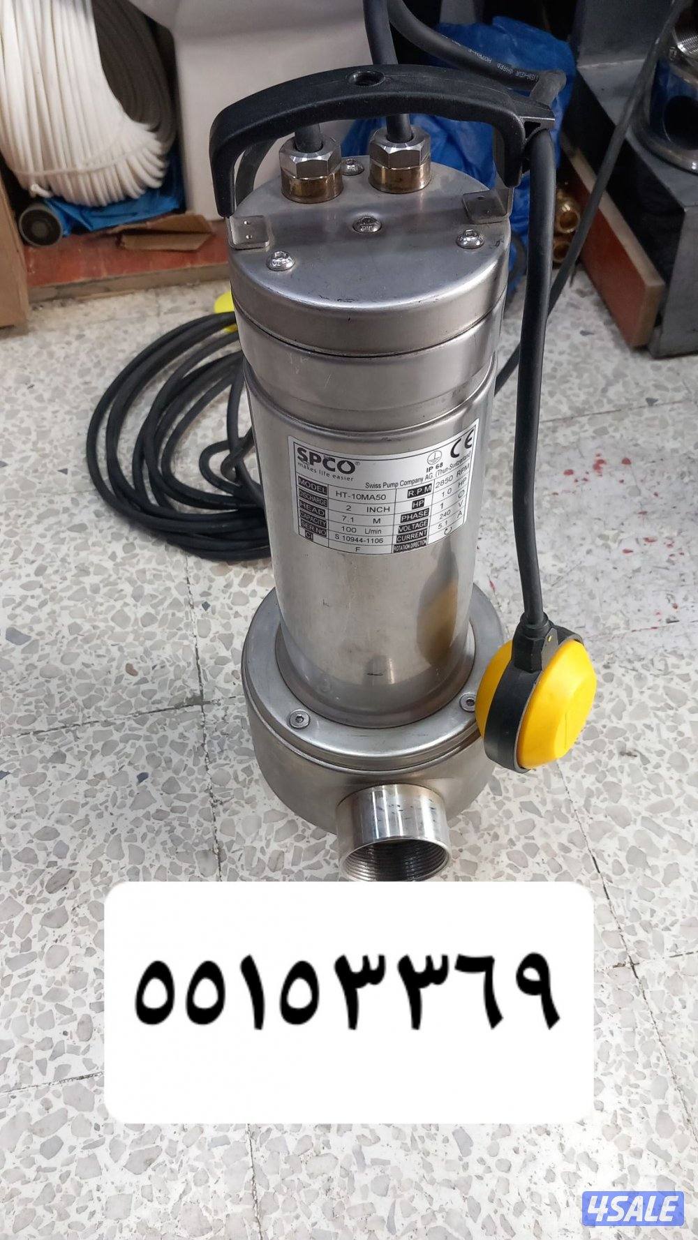 تمديد وتجديد حمامات تسليك مجاري تصليح وتركيب مضخات7