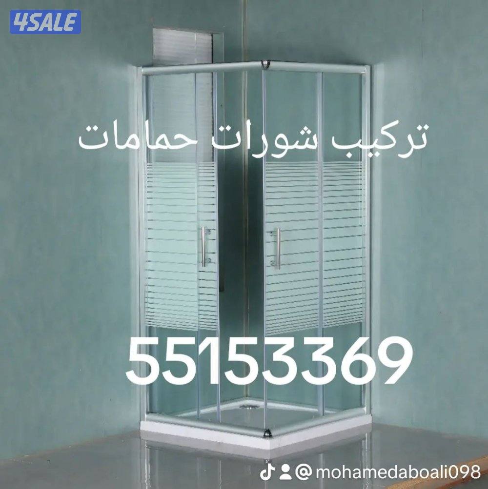 تمديد وتجديد حمامات تسليك مجاري تصليح وتركيب مضخات9