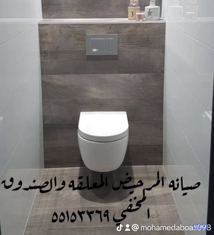 تمديد وتجديد حمامات تسليك مجاري تصليح وتركيب مضخات15