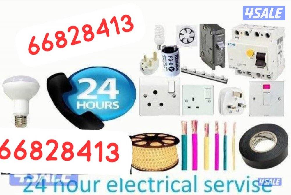 فني كهربائي باكستاني شقردي1