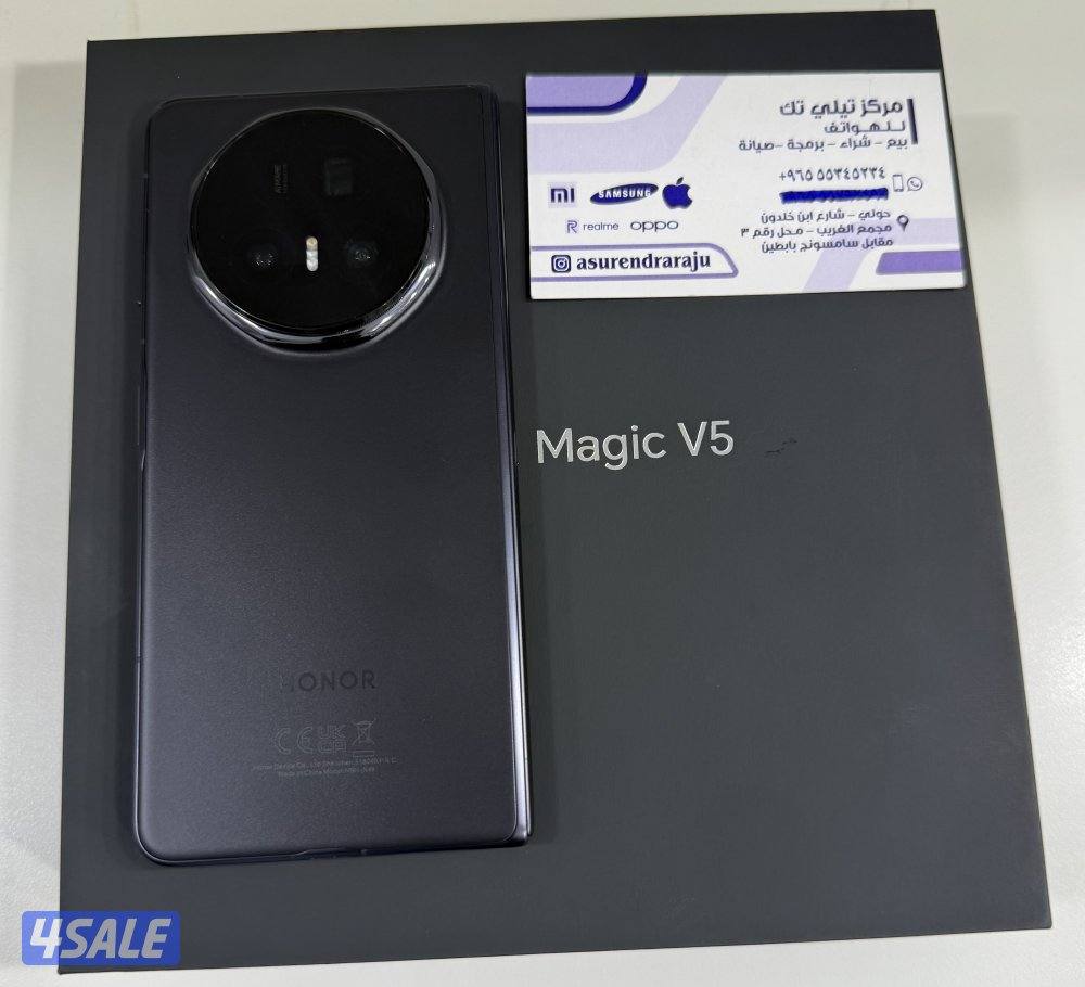 Honor Magic V5 512GB Black Used.1