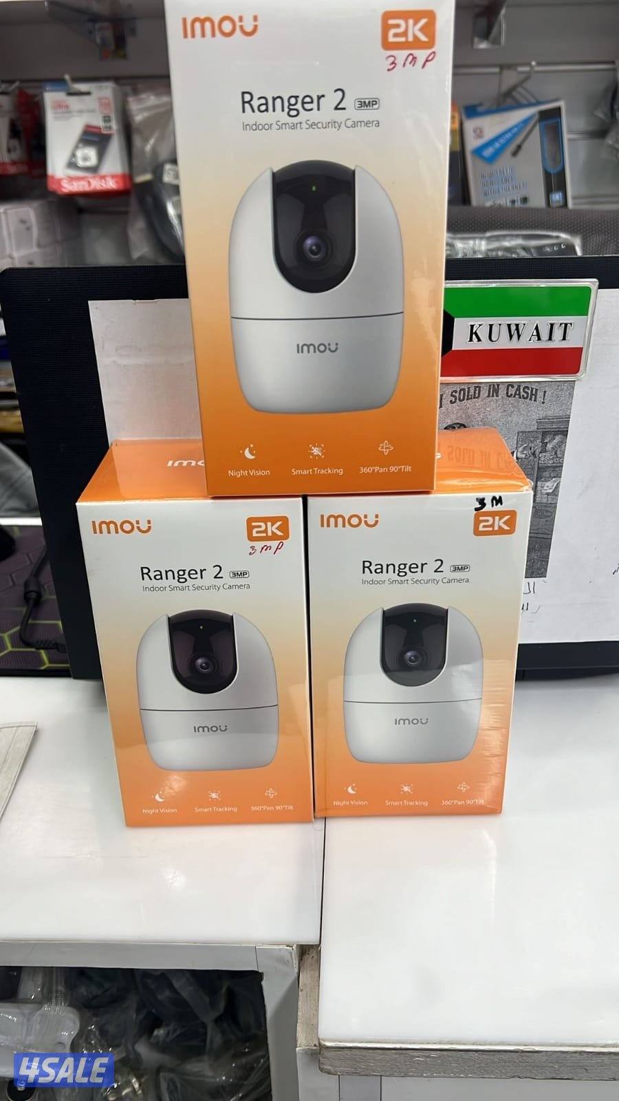 كاميرات مراقبه كفاله سنتين2