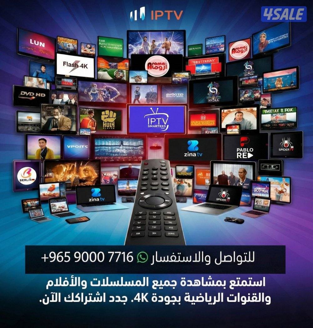 ٢٤ ساعه. بيع تجديد جميع اشتراكات افضل اسعار4