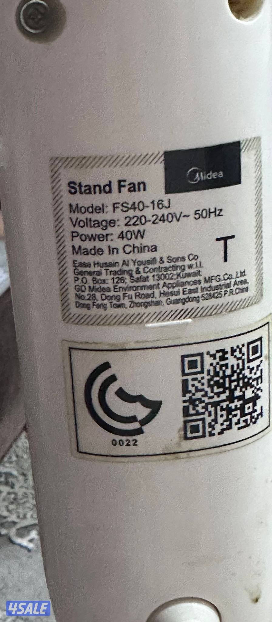 مدفأة زيت للبيع2