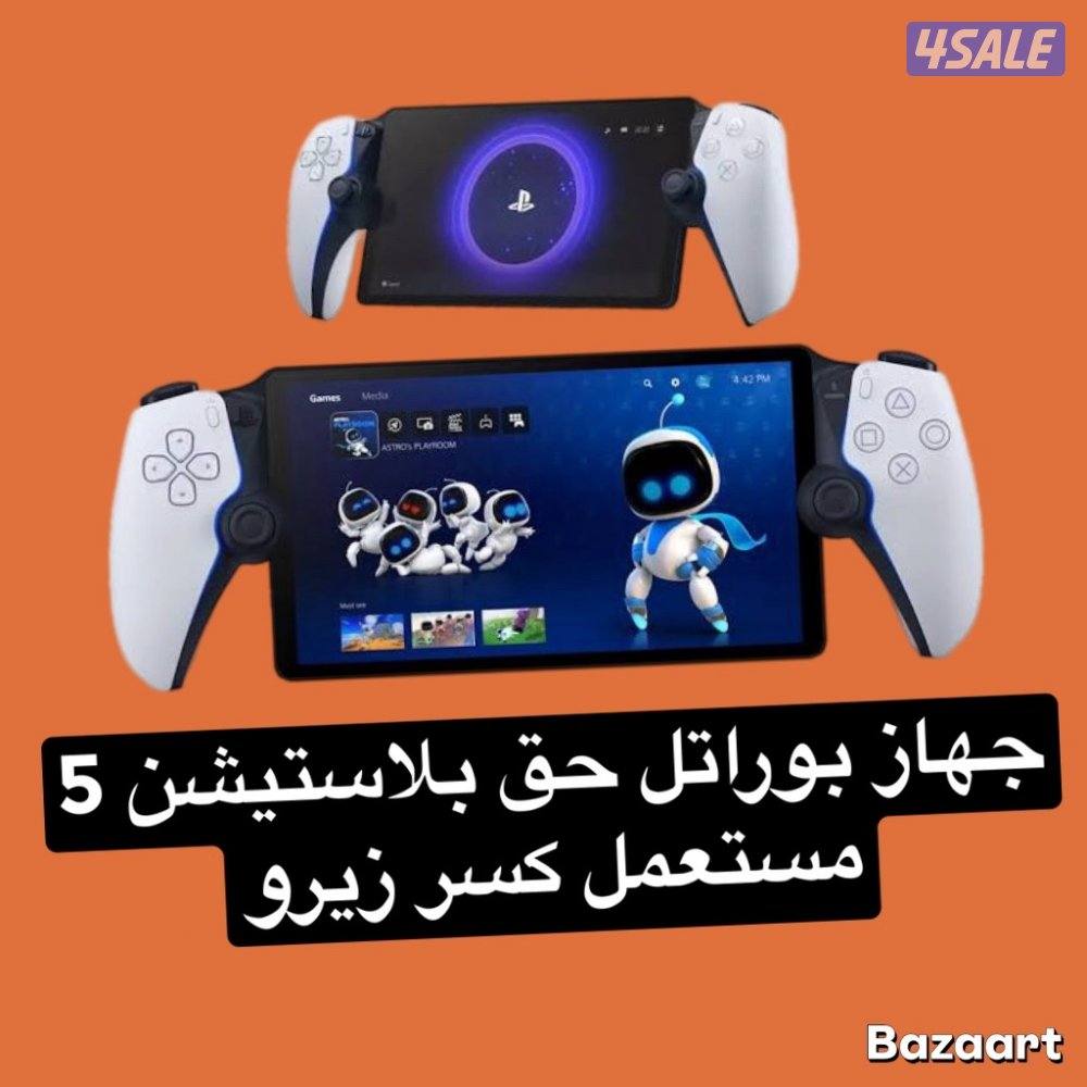 كل ما يخص عالم البلاستيشن تحت إشراف اداره كويتيه كامله5