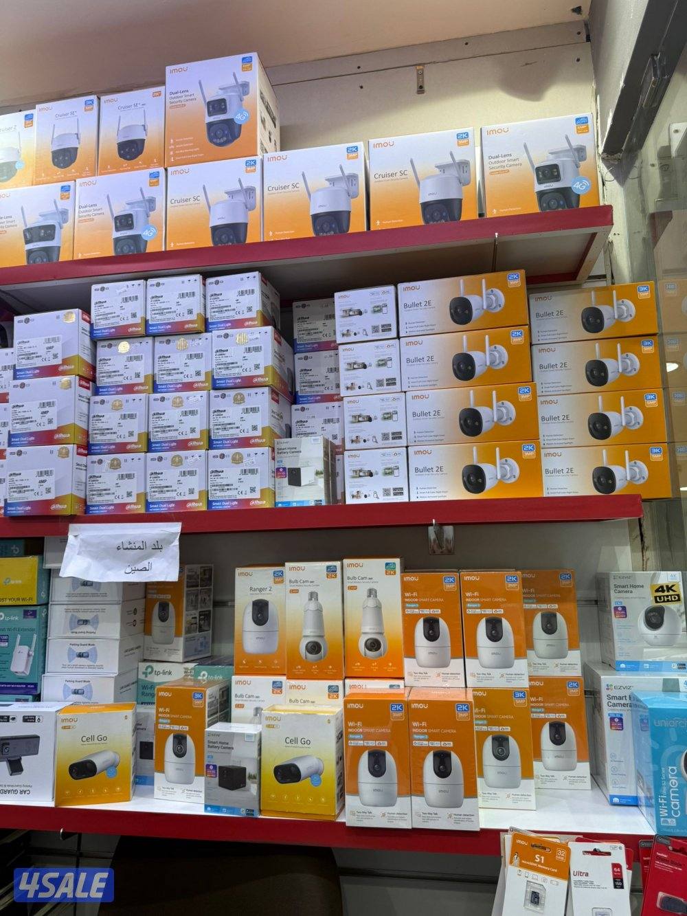 cctv camera technician Hindi Bengali Kuwait6