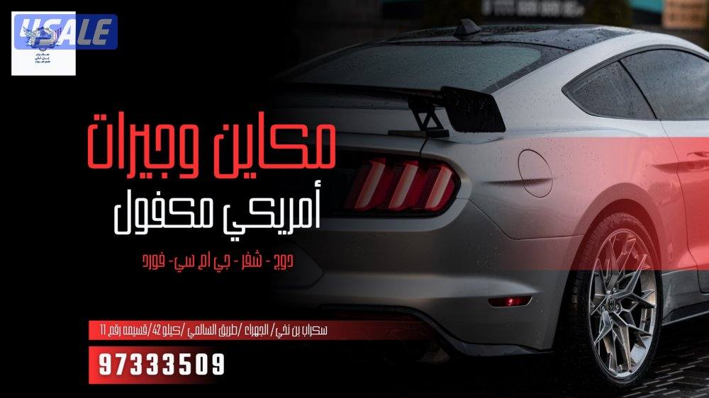 الشويخ الصناعيه10