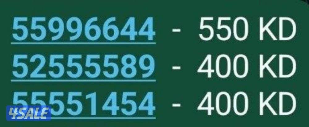 للبيع ارقام تعبئه بلاتيني مميز جدا stc0