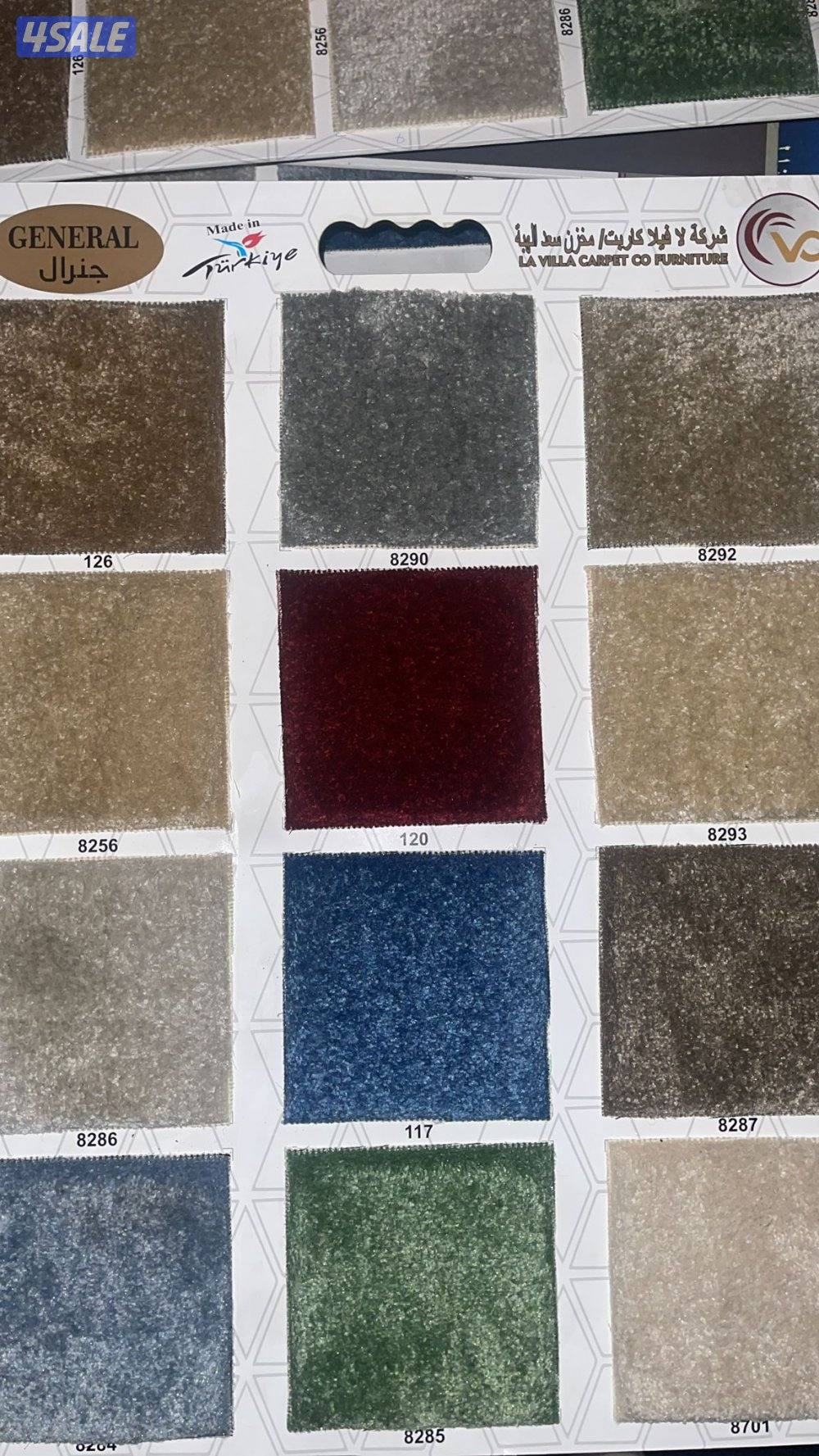 سجاد للبيع جميع انواع السجاد بي اجمل الاسعار نتصل نصل2