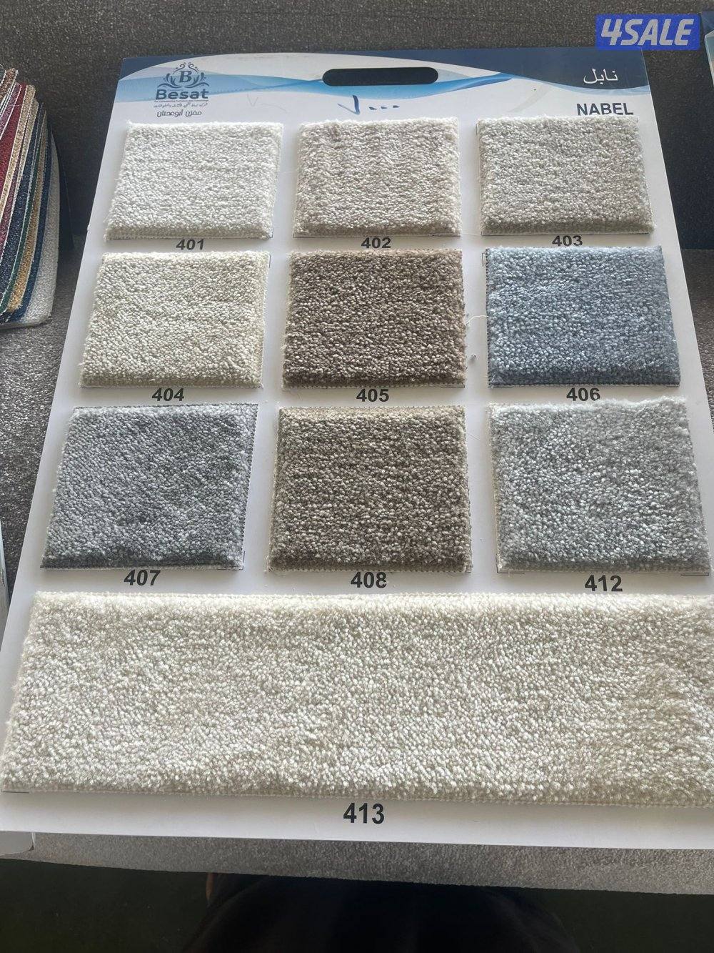 سجاد للبيع جميع انواع السجاد بي اجمل الاسعار نتصل نصل3