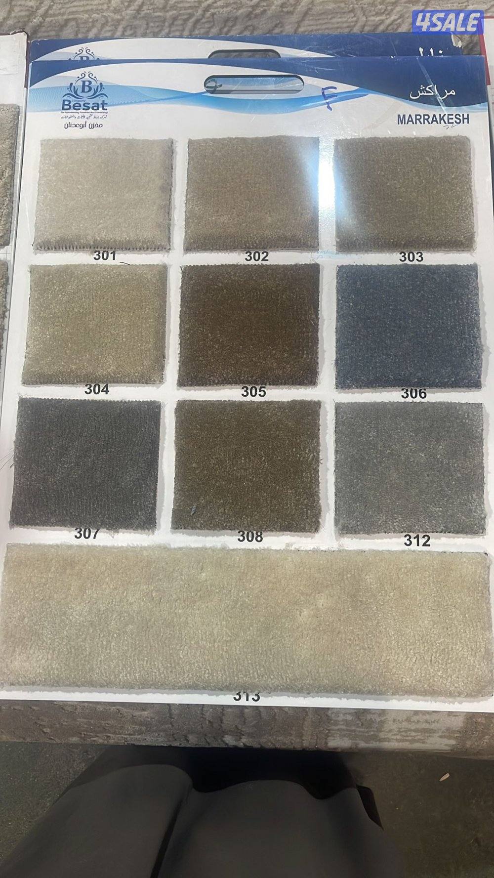 سجاد للبيع جميع انواع السجاد بي اجمل الاسعار نتصل نصل12