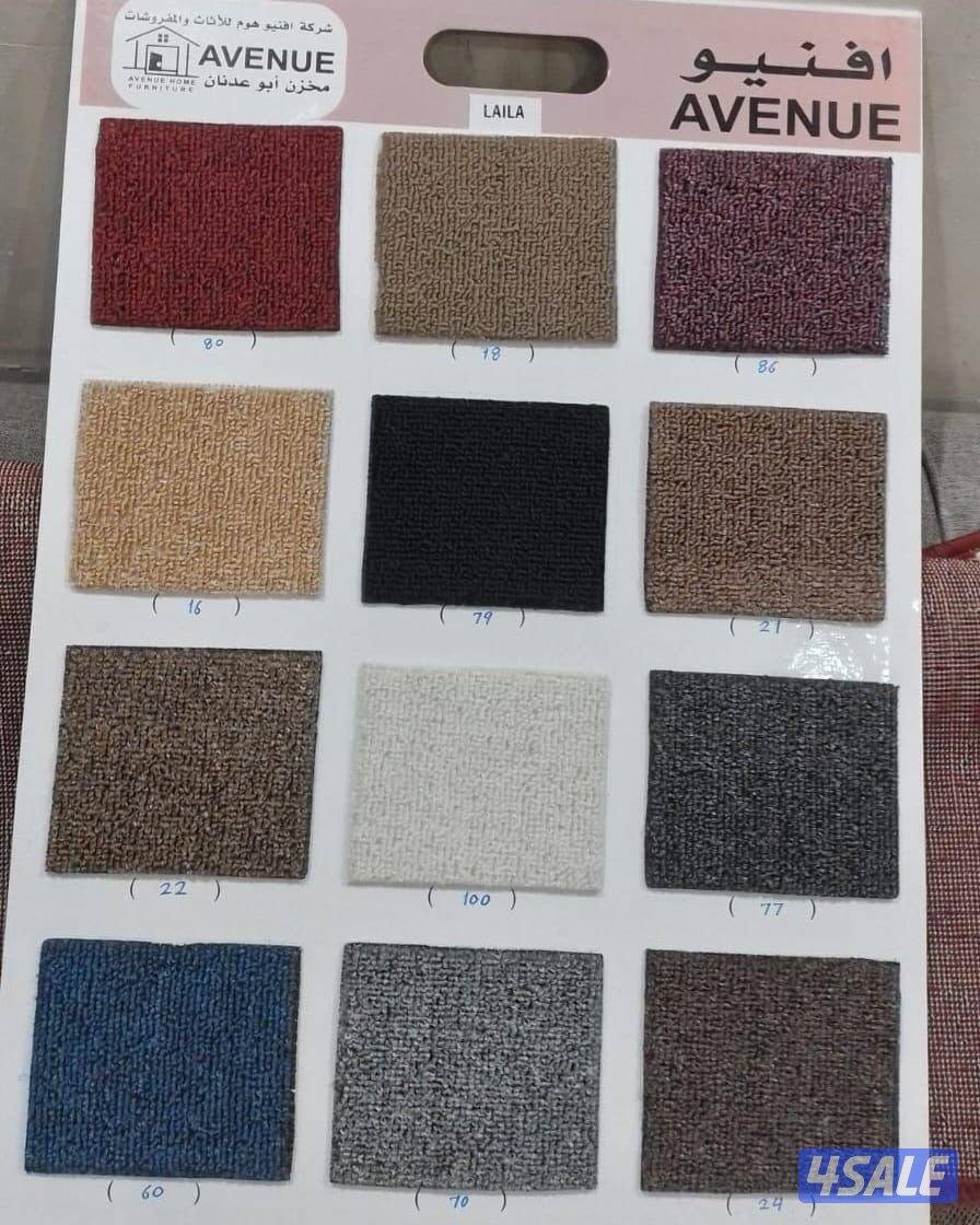 سجاد للبيع جميع انواع السجاد بي اجمل الاسعار نتصل نصل14