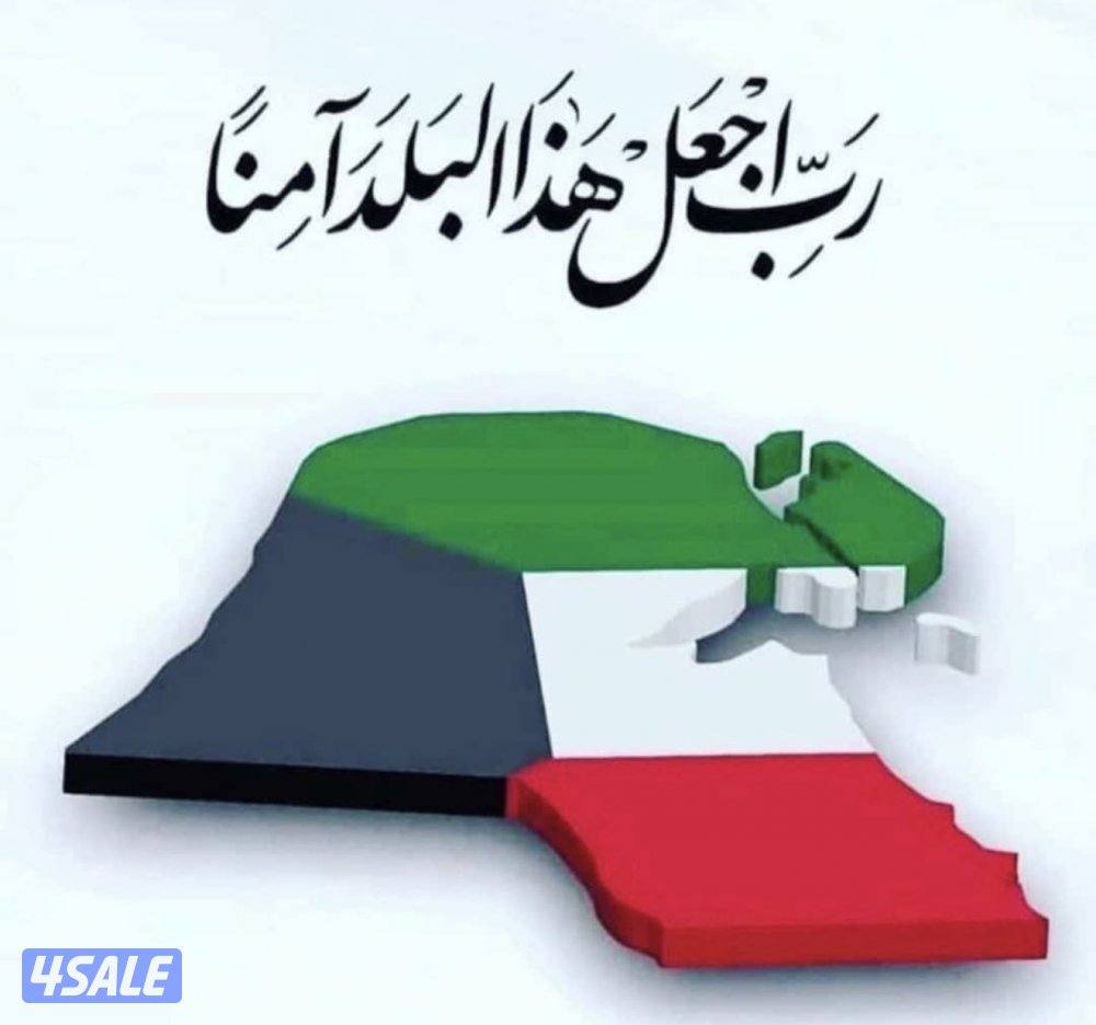 شقق أدوار قسايم بيوت حكوميه للايجار جميع مناطق الجهــــراء0