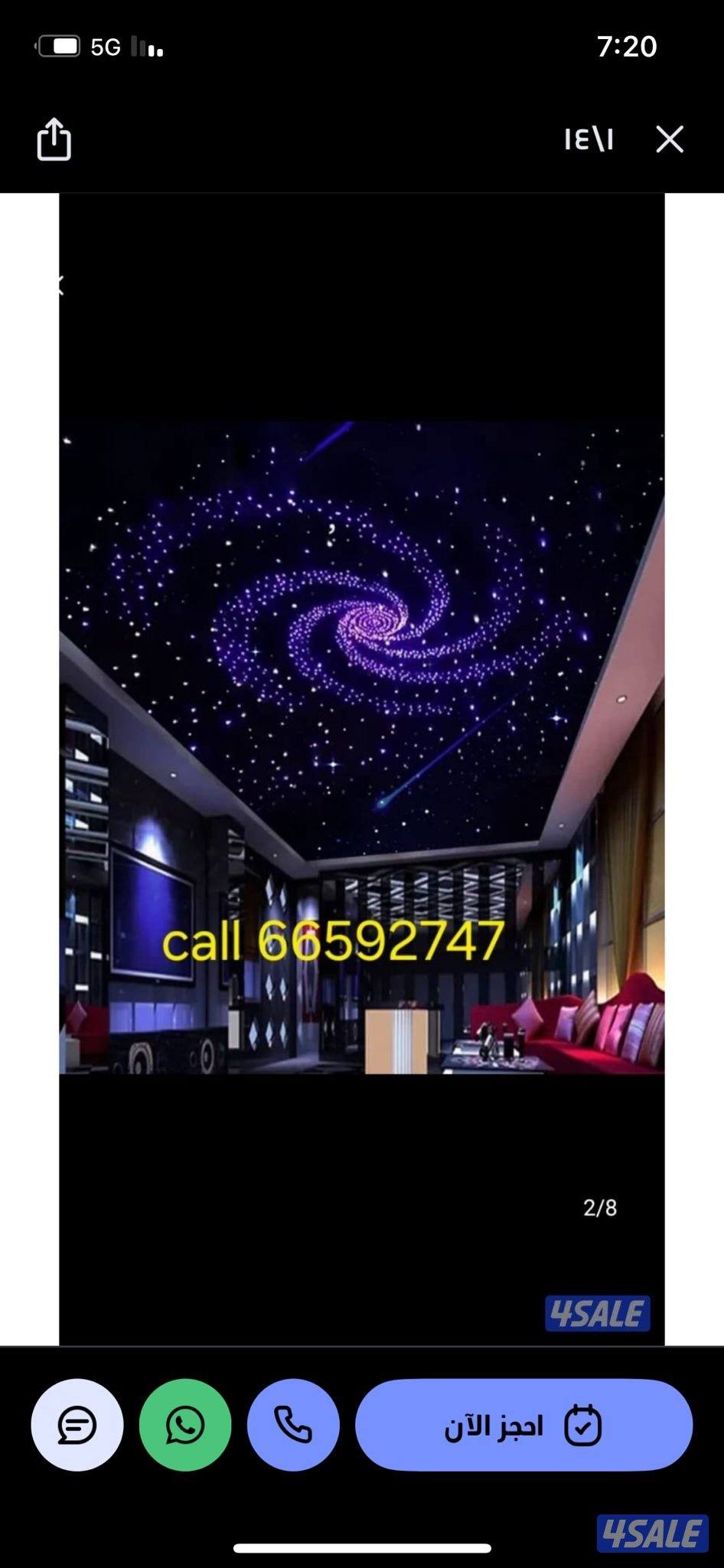 fiber optic lights bedroom Hall and swimming pool2