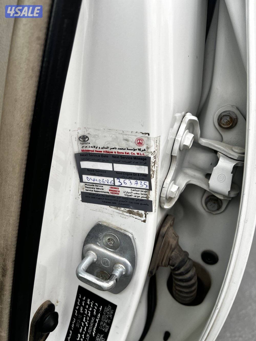 برادو TXL 2013 شرط الفحص11