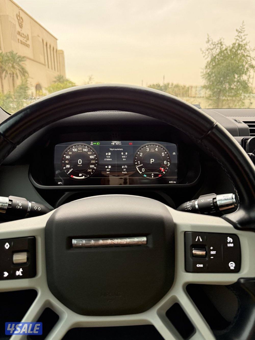 للبيع ديفندر 11013