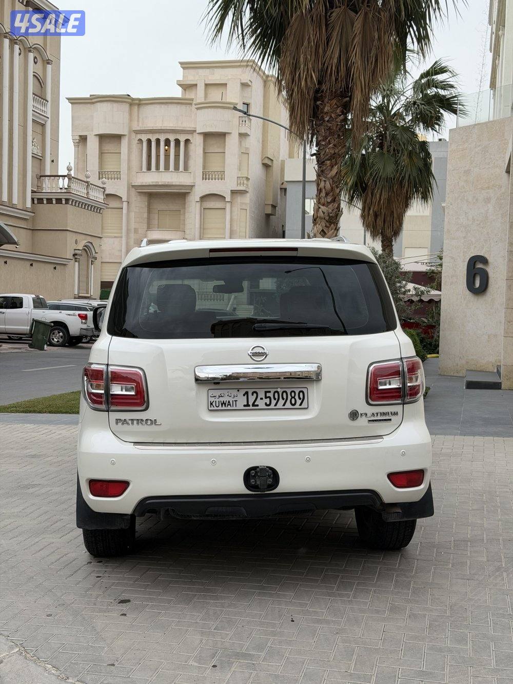 بلاتينيوم سيتي صبغ الوكالة1