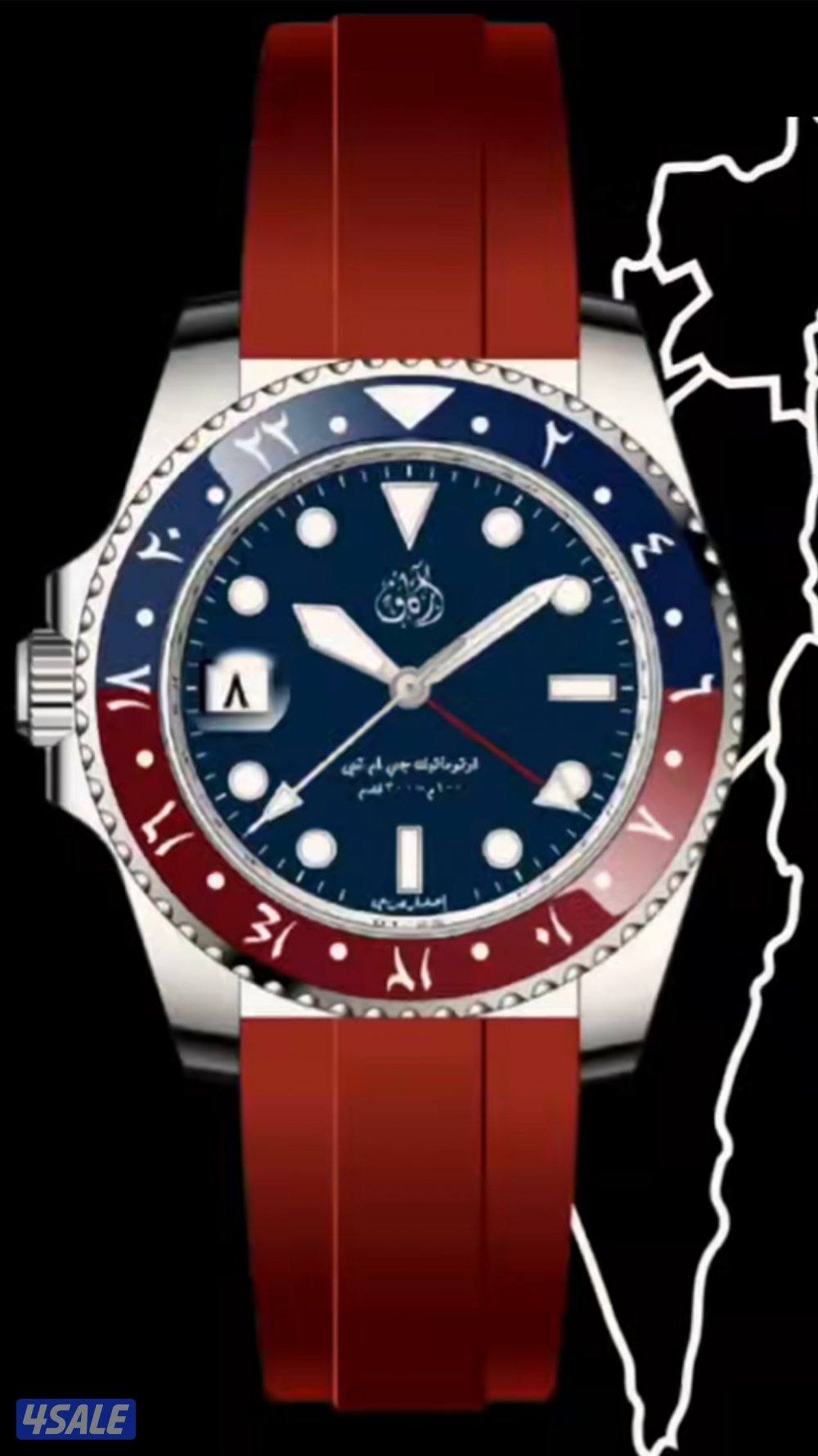 مطلوب  ساعه اركاف2