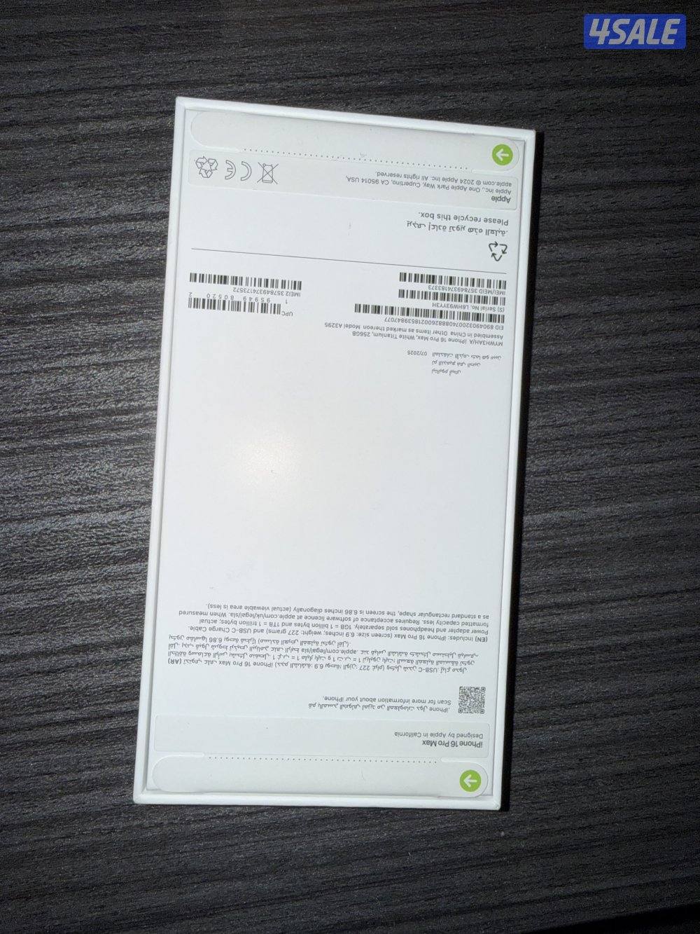 ايفون ١٦ برو ماكس جديد بالكرتون1