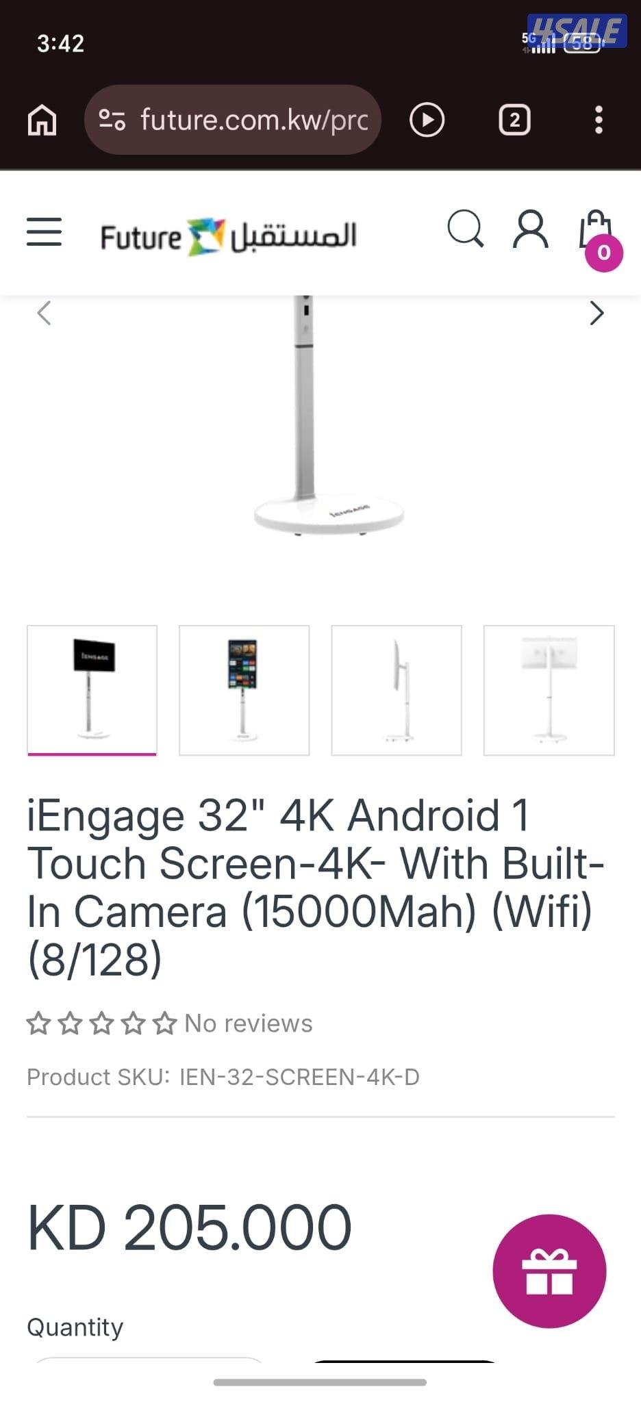 شاشه ذكيه أندرويد مستعلمه 32  بوصه ٤k1