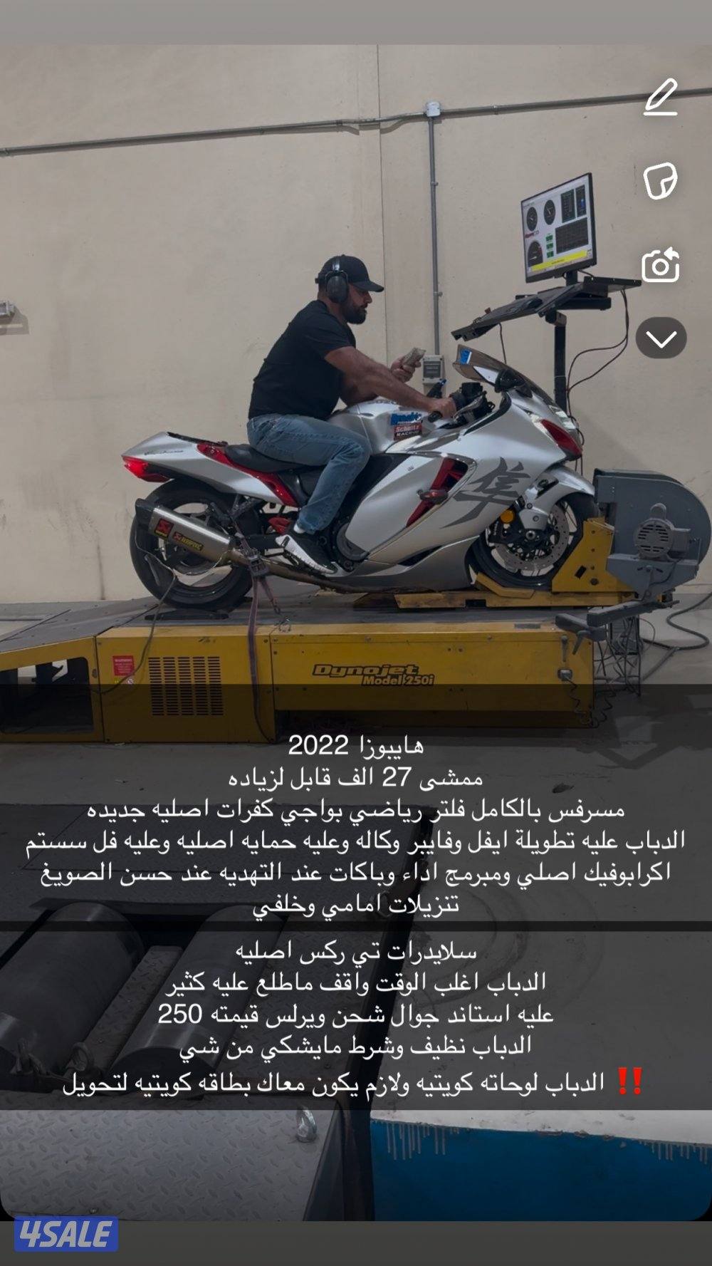 هايبوزا 20220