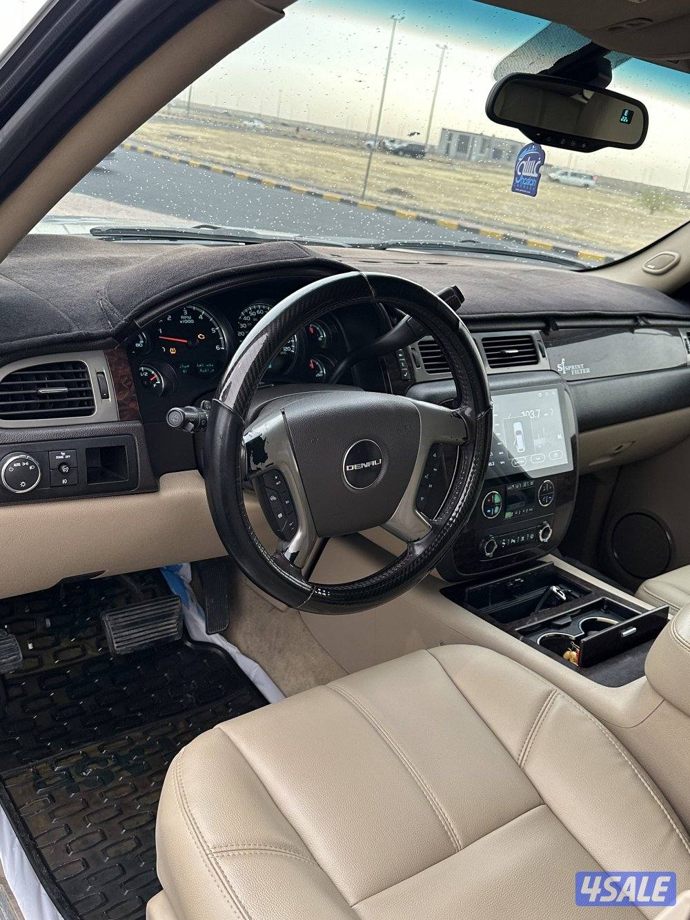 للبيع دينالي5