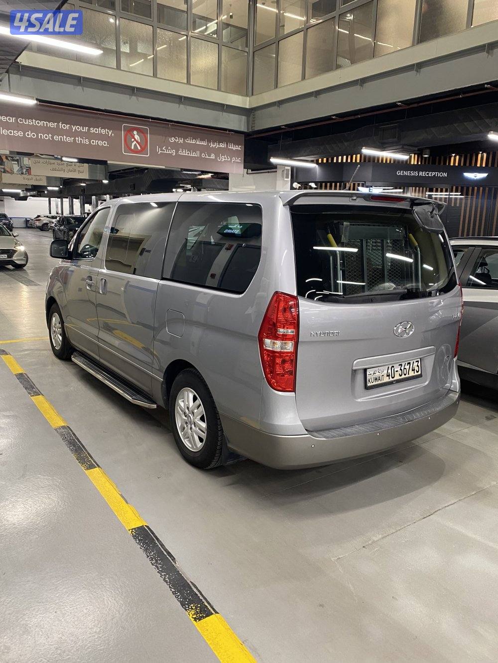 مجهز♿️صبغ الوكاله ماشي 70 الف1