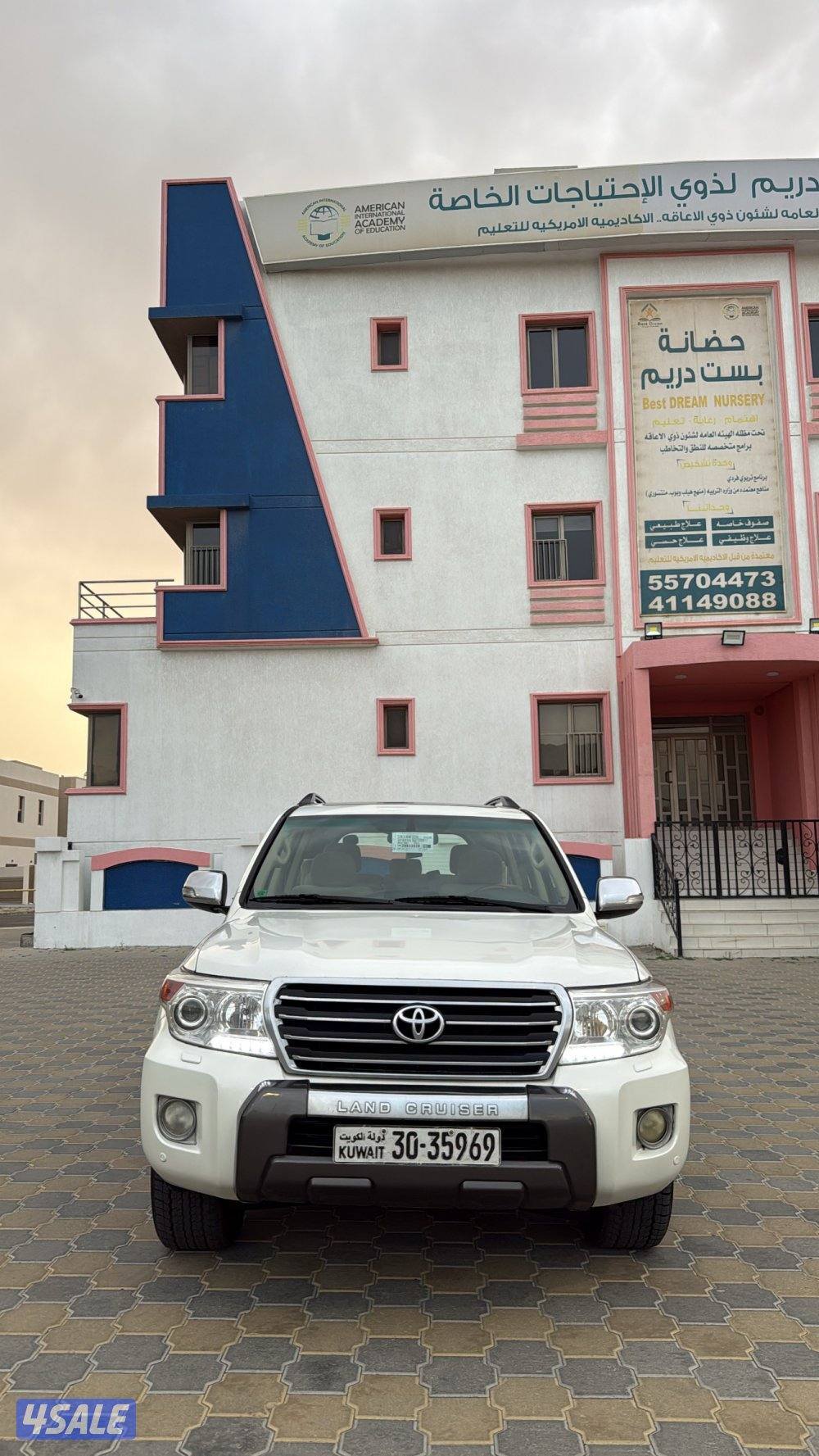 للبيع لاند 20142