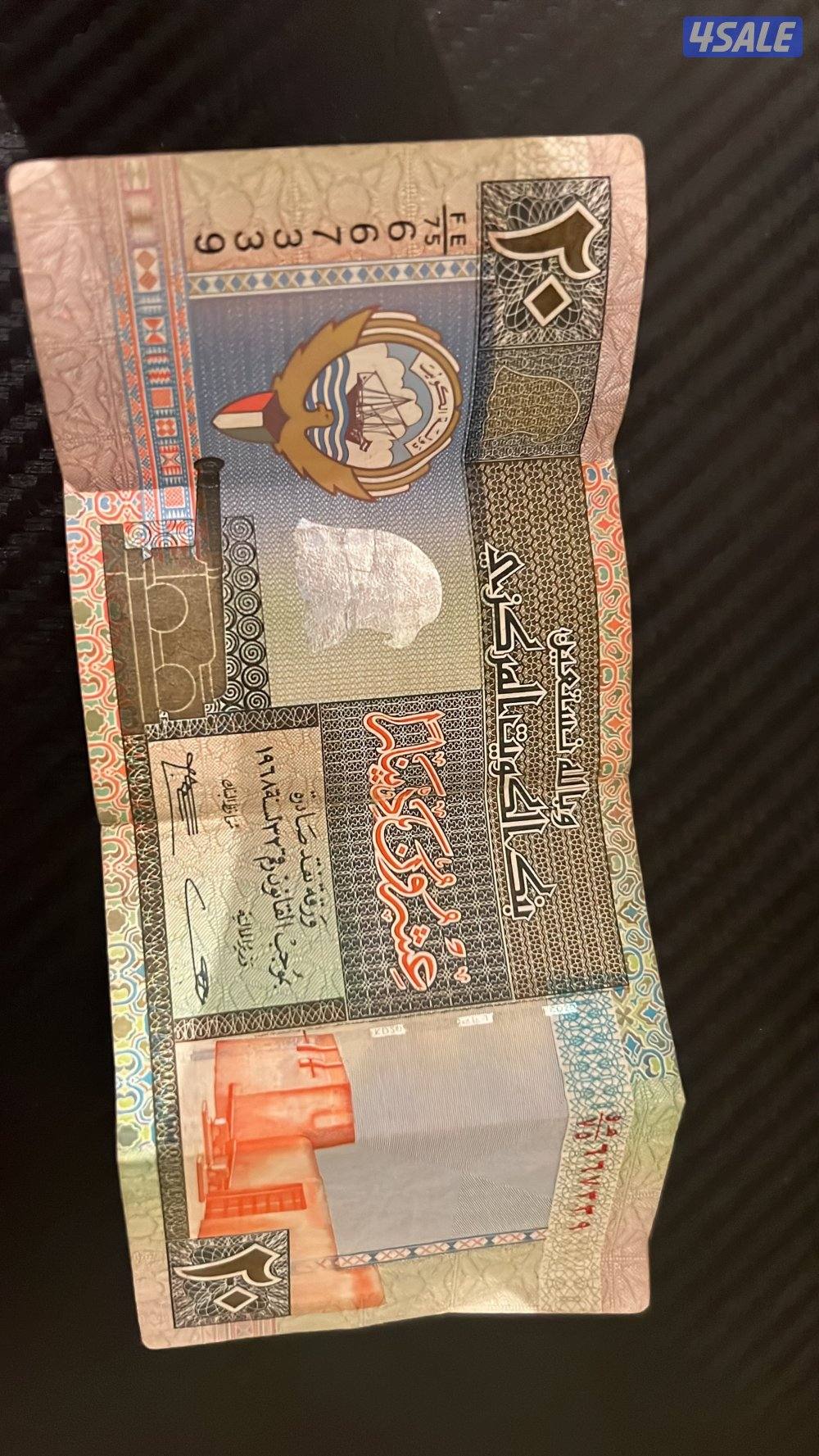 ٢٠ دينار قديم0