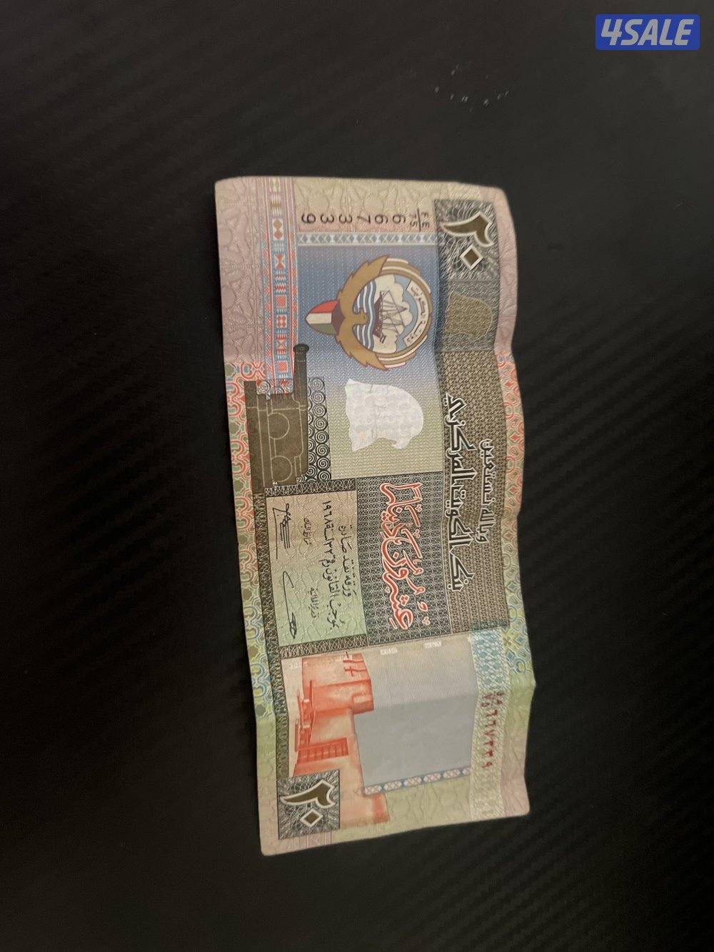 ٢٠ دينار قديم1