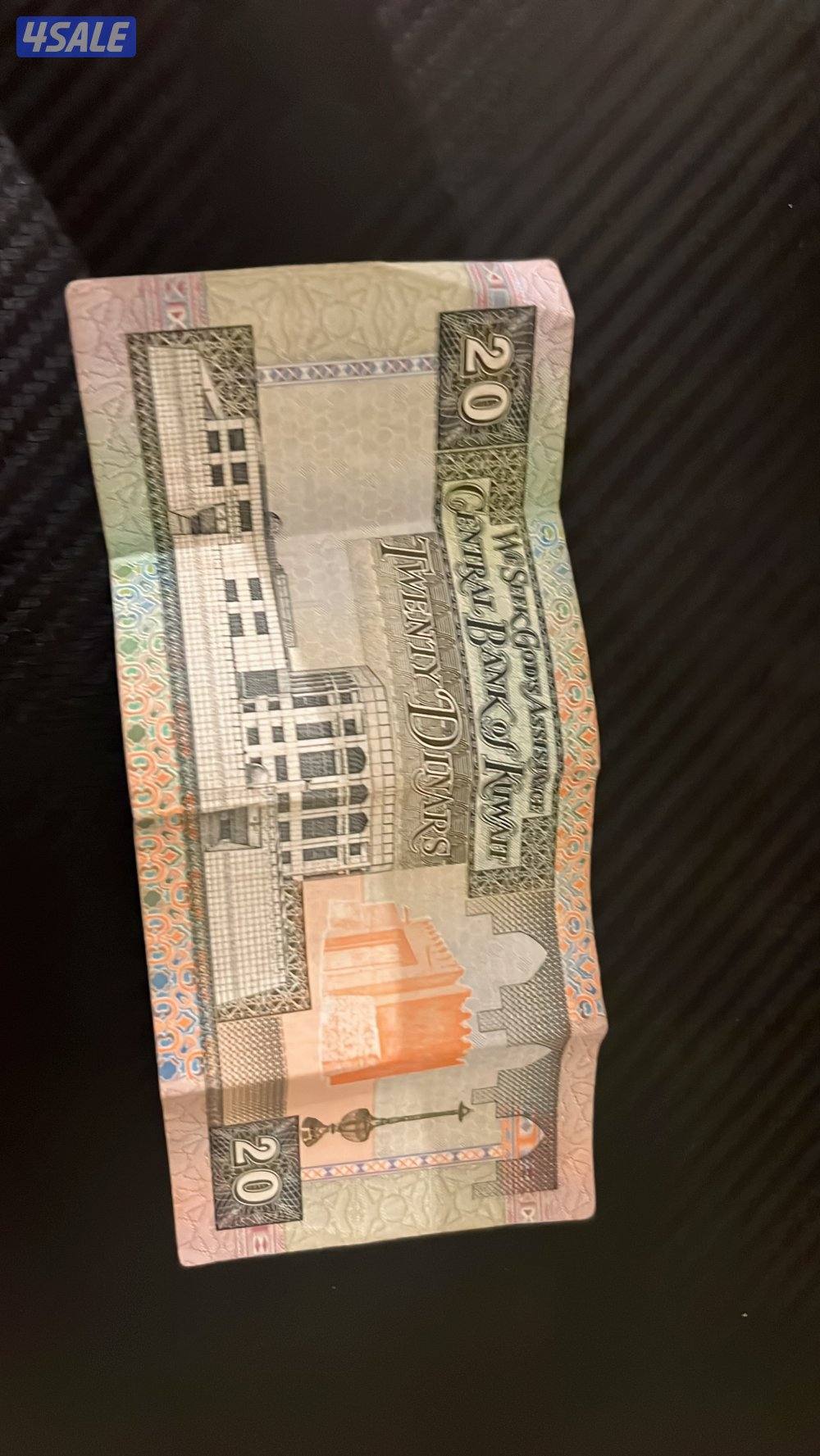 ٢٠ دينار قديم2