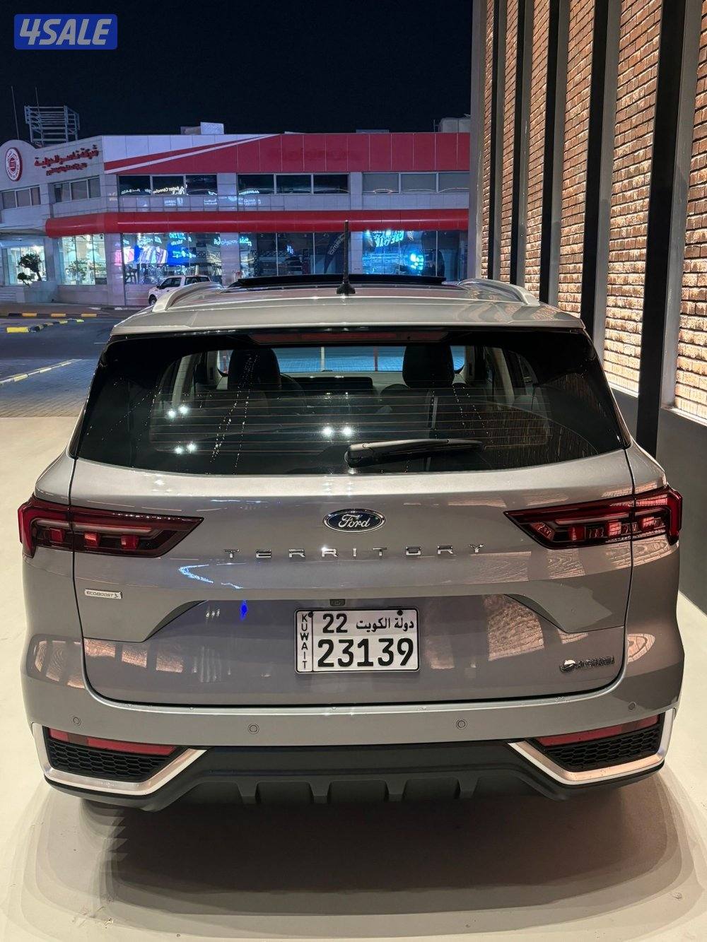 تيري توري 2024 تحت الكفاله5