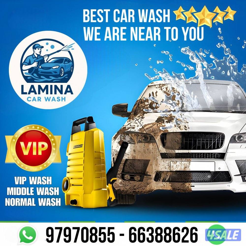 غسيل السيارات خدمة منازل متنقلة امام منازل  Car wash service3