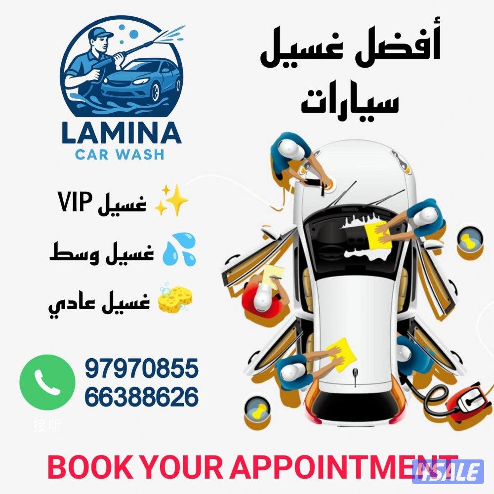 غسيل السيارات خدمة منازل متنقلة امام منازل  Car wash service5